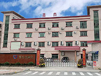 公司簡(jiǎn)介